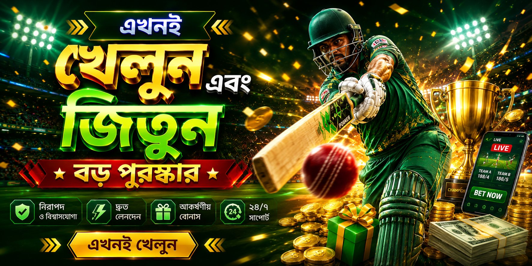 Play & Win Big Prizes